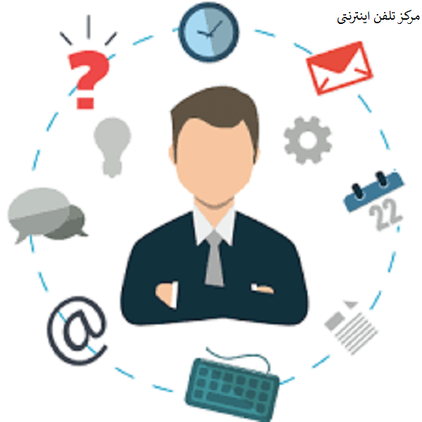 مرکز تلفن اینترنتی چیست