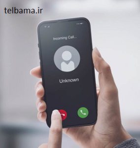 پاسخگوی به شماره خصوصی یا پرایوت نامبر